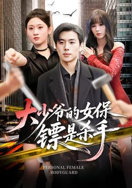 山顶杂货铺
