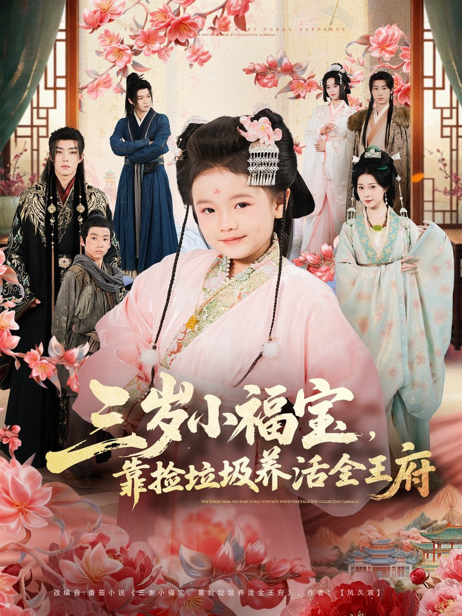 潮水退去的房间