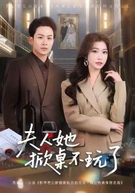 走一段长路