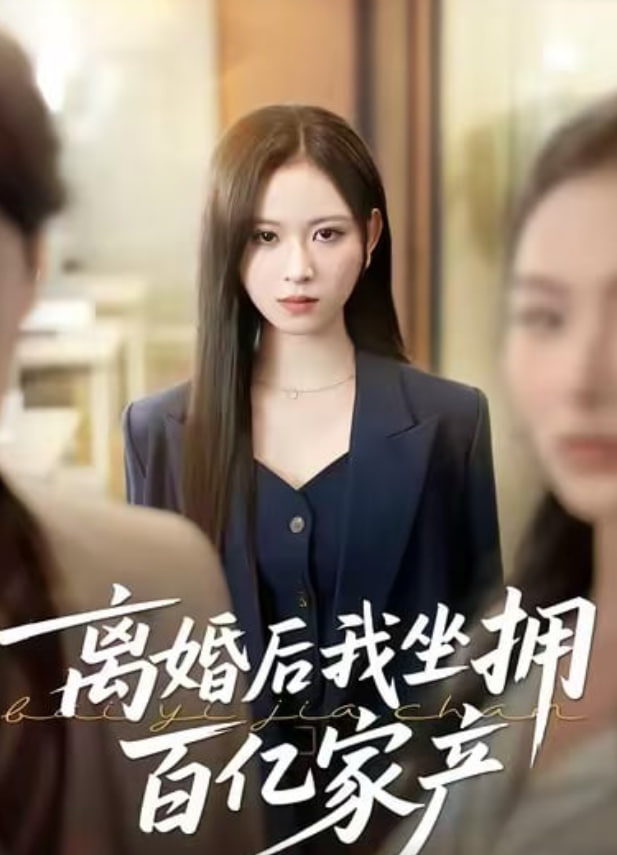 算法觉醒